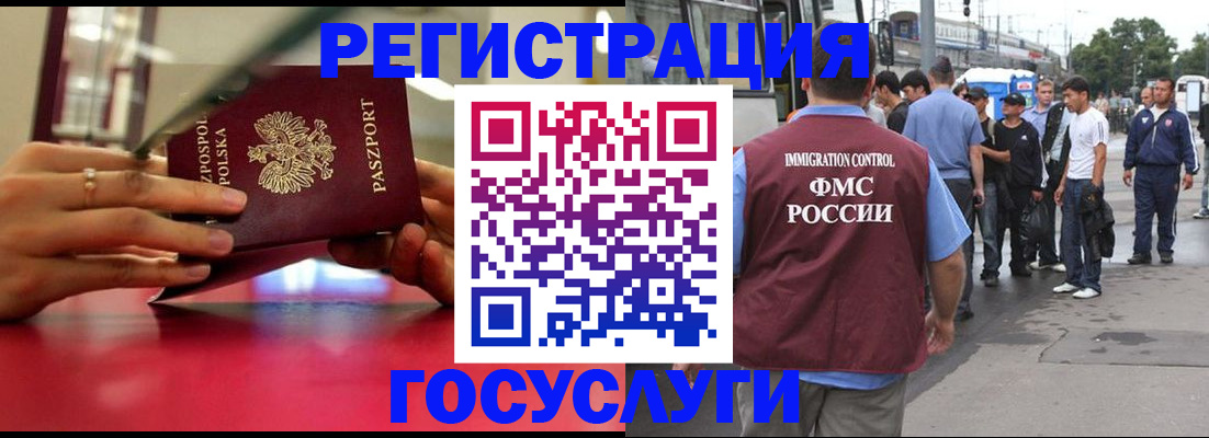 прописка поиск в Миллерово